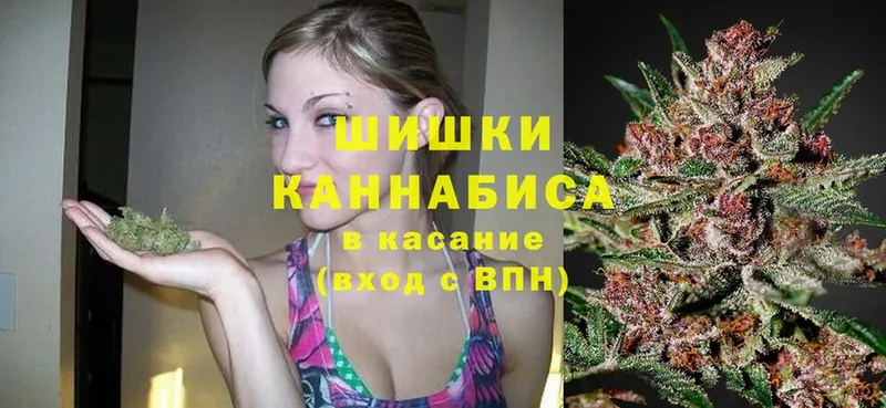 Шишки марихуана Ganja  Любань 